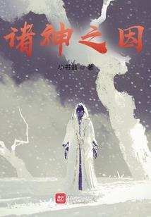 东奥的评论
