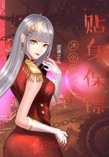 朱婷东奥接力