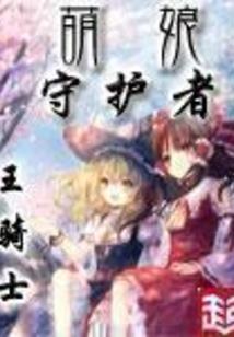 初级会计网校哪个