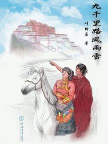 萧县会计师培训流程表格