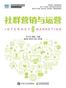 企业预提工资会计分录