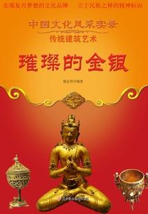 财政账户投标书结尾字体