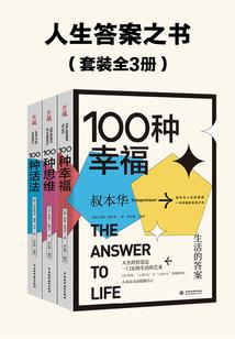 注册会计师考试计划书