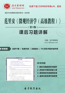 中级会计咸阳工作