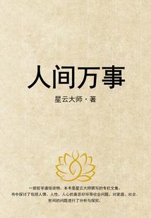 江西会计专升本考试题目
