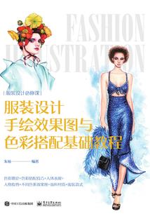 东奥ai裁判系统