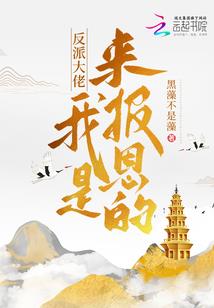招聘事业编制会计岗