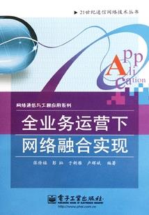 财政款项入帐