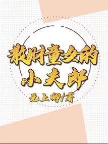 购买试剂会计分录