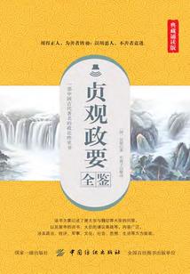 耒阳会计