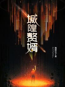 2021中级会计学霸书