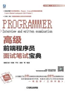 主管会计岗位能力证书