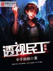 南阳市高新区财政局班子
