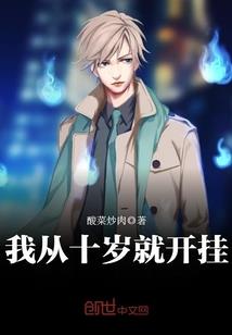 京华财税招聘