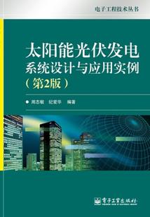 中级会计师报名缴费成功