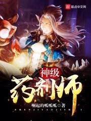 东奥会是哪里举办的比赛