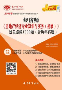 会计做账的方法视频讲解
