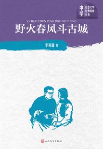 行为会计教材