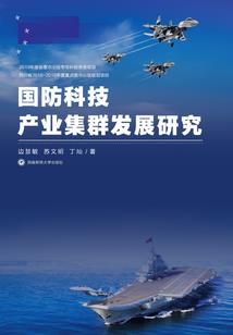会计账户结构图