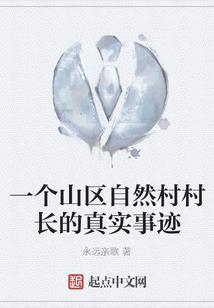 采购鸡炼油产品会计分录