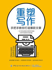利润计算会计