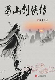 平台服务会计分录