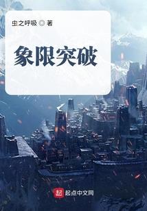 东奥觉远个人资料