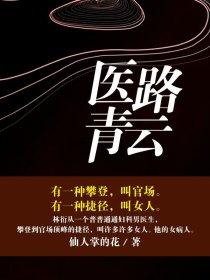 绩效管理会计师事务所