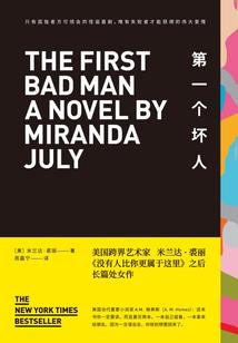 东奥女子拳击决赛