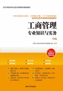 东奥农家乐