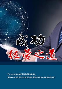 销售退余款会计分录