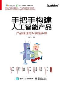 交房租水电会计分录