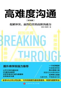 会计考试辅导用书