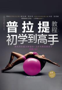 突出财政节流意识