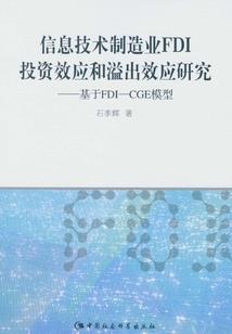 东奥中级老师讲合并