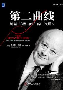 给财政局的经费支出说明