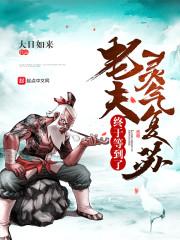 注册会计师张梦雅