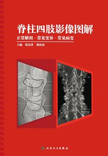 新春财政标语