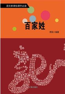 国航历届会计师是谁呀