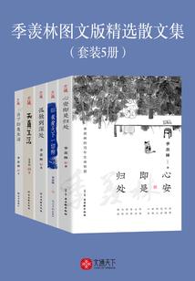 会计科目的讲解