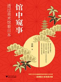 财政税收和金融