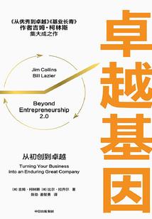 于毅东奥
