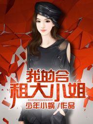 山东中通财税