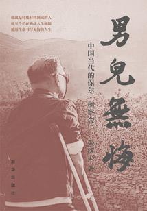 出售烘焙烤箱会计分录表