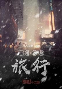 办公桌的会计分录