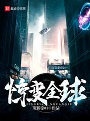 津财税政