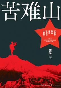 冰雪东奥题目答案大全