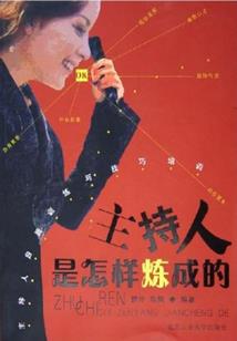 财务会计师简介模板