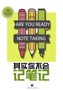 初级会计实务救命稻草