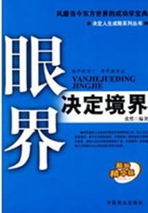 咸阳财税顾问咨询